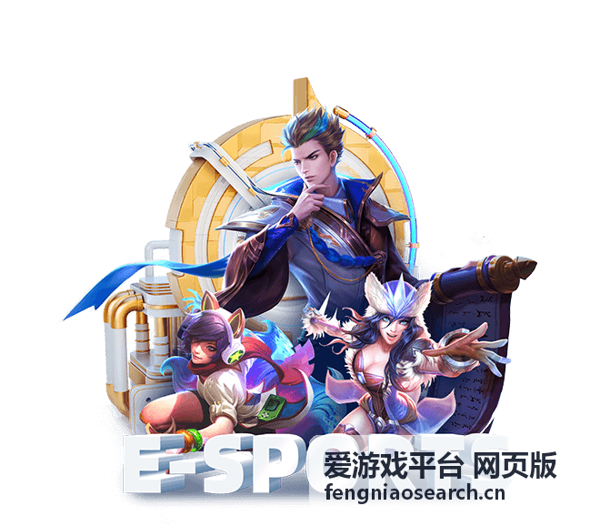 爱游戏平台 网页版画质与流畅度调节界面