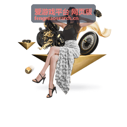 爱游戏平台网页版手机端在通勤路上使用的场景示意